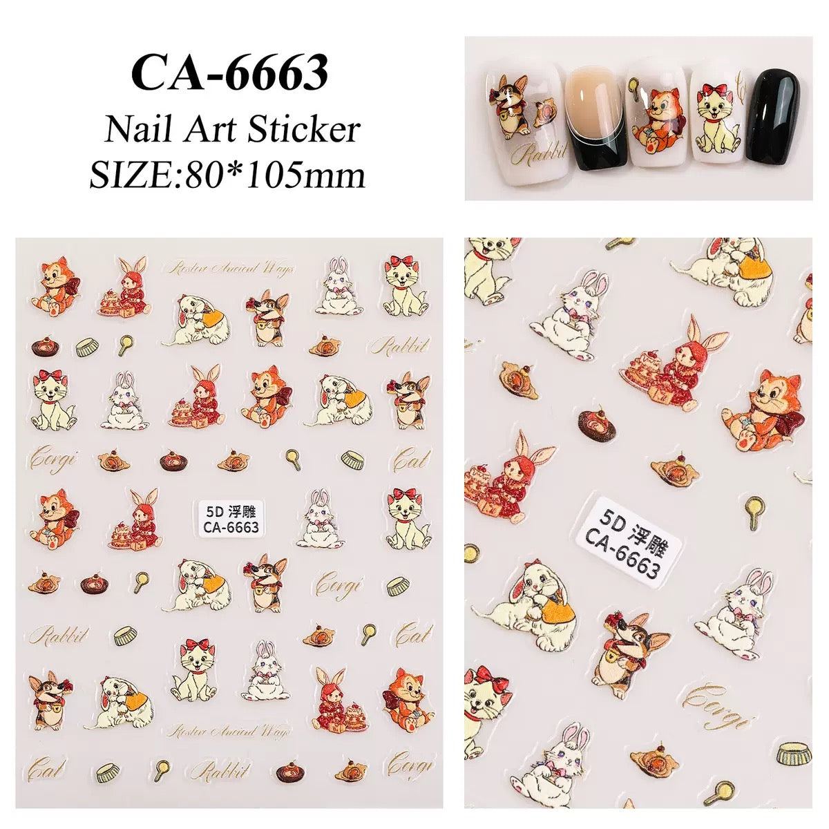 【004】Nail stickers